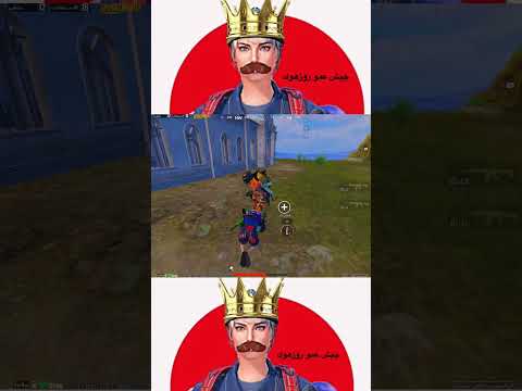 اشترك مواجهتي ضد اقوه لاعب