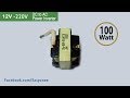 How to make inverter 12V To 220V From ATX Power Supply | Tutorial