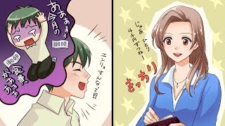男性と女性のお金の使い方の違い５選
