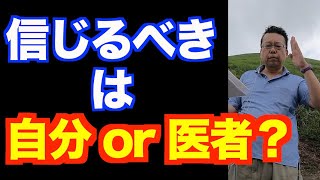 復職の判断でいちばん重要なこと【精神科医・樺沢紫苑】