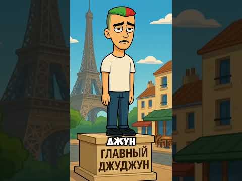 Леди Бульба И Супер Зов #ледибагисуперкот #ледибаг #miraculous #путин #лукашенко #зеленский