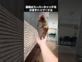 スーパーキャッチを決めるトイプードル #トイプードル #犬