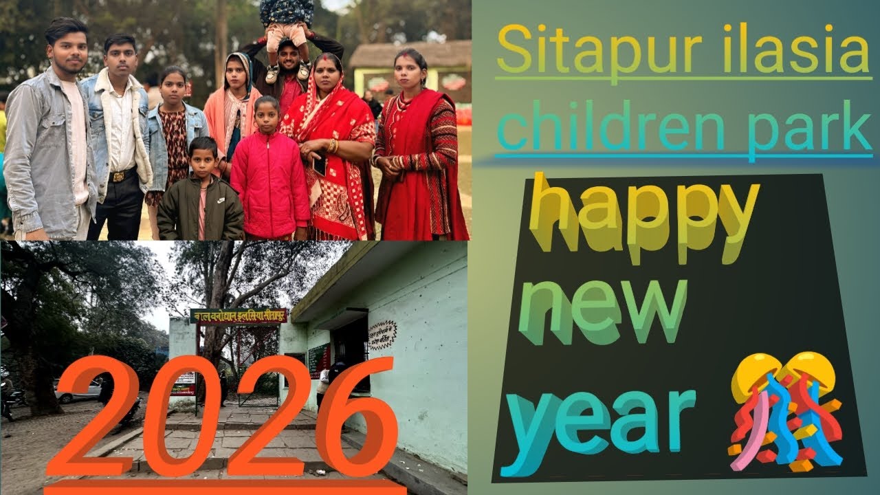 My New Vlog 2026. Sitapur elasiya park 🏞️ sitapur 