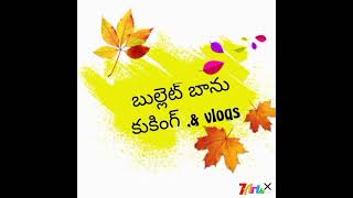 Village style chintha pandu pulihora