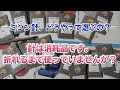 ミシン針、どうやって選ぶの？針は消耗品です。折れるまで使っていませんか？