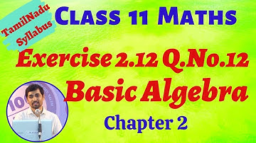 TN 11th Maths | Exercise 2.12 Q.No.12 Basic Algebra |  Tamil Nadu Syllabus AlexMaths