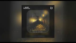 Михаил Хорский - С букетами лютиков (Официальная премьера)