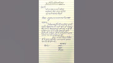 tc ke leye application #tc #application #tc_application #transfercertificate