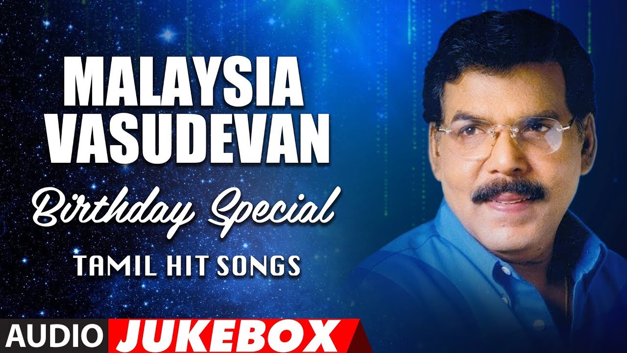 Malaysia Vasudevan Tamil Hit Songs | Birthday Special | Tamil Hit Songs