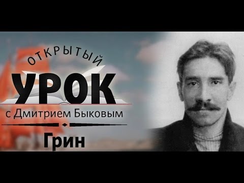 Видео: Александрагийн нөхөр Хүүхэд: зураг