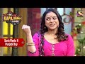 Sarla Wants To Marry A Punjabi Boy - The Kapil Sharma Show