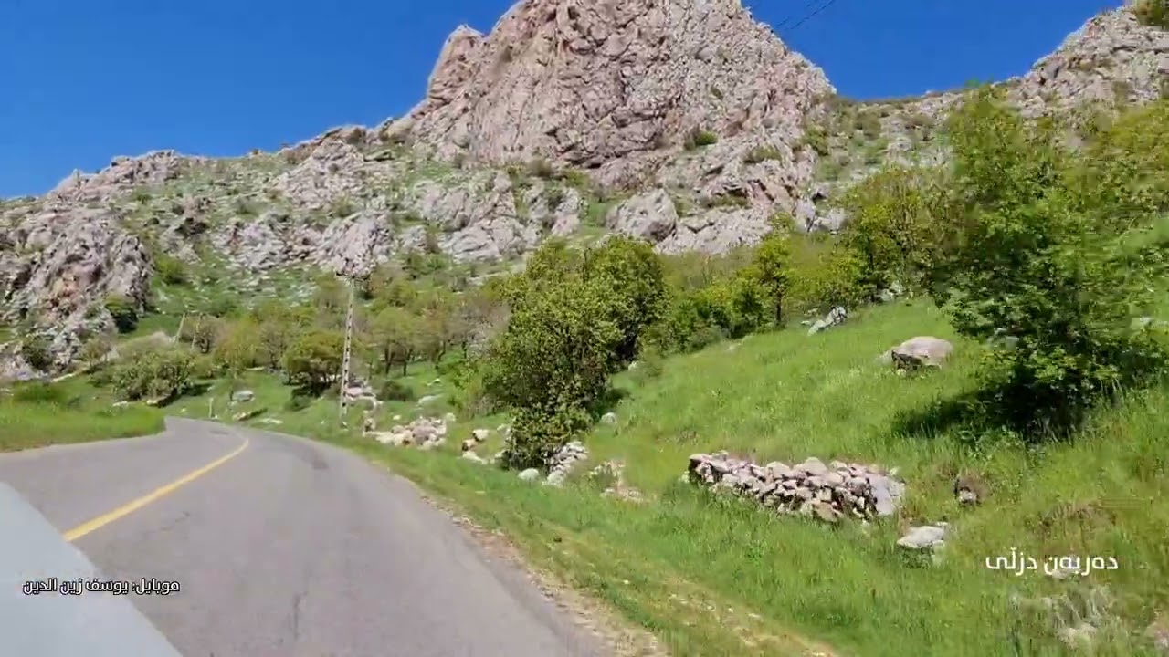 سەفەرێ پەی دەگاو دزڵیێ  ، dzli hawraman