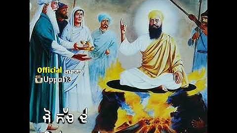Shaheedi Purab Sri Guru Arjan Dev Ji WhatsApp Status Video