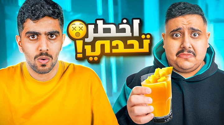 اصعب تحدي في اليوتيوب ☠️🔥