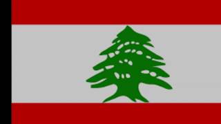 lagu kebangsaan LEBANON