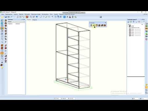 Базис Шкаф. Видео 1.