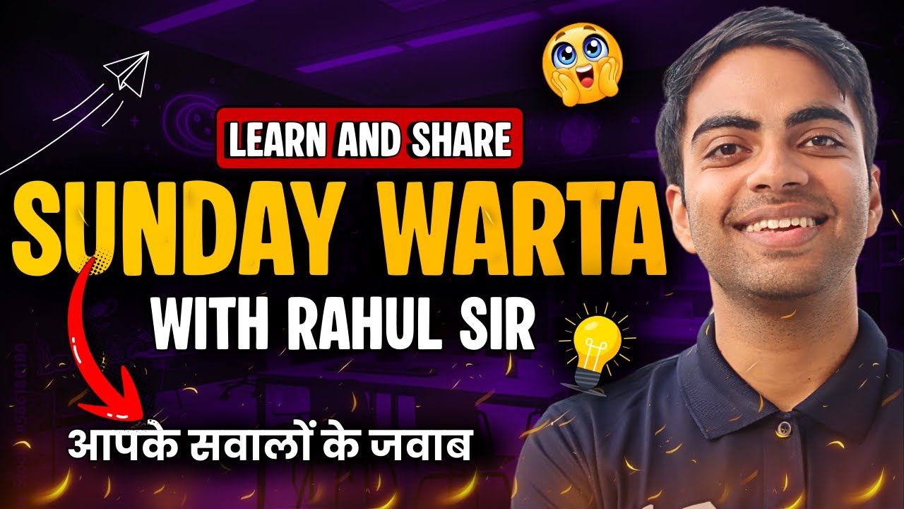 आज आपके सवालों के जवाब देंगे Rahul Sir | Sunday Warta | बातचीत With Rahul Sir
