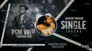 MITHU BOLI TOR | CHAL MATWALWALI ( Dj VKR BHAI 2... 🎧🙏🏼✌@djvkrbhai