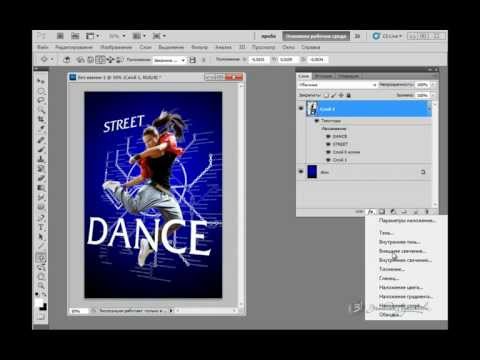 Video: Kā Izveidot 3D Grāmatu Vāku Programmā Photoshop