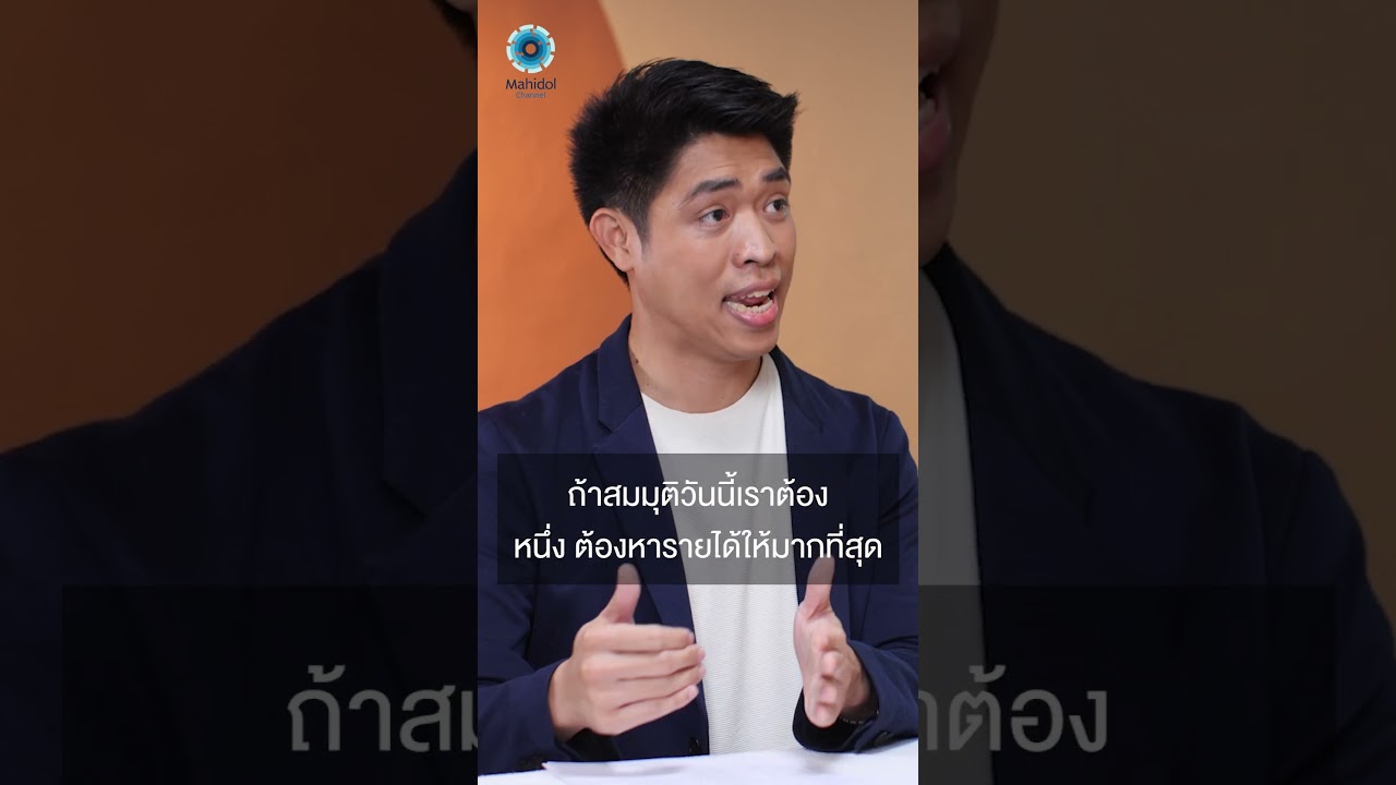ความตึงเรื่องเงินของวัยก่อนเกษียณ ควรเตรียมตัวอย่างไร ?