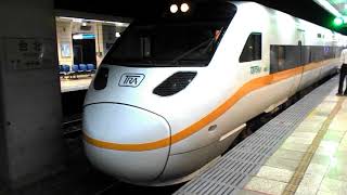 2018/8/25 229次太魯閣號籤王編組台北開車(志學-樹林)