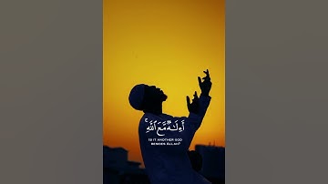 سورة النمل {الآية 62} بصوت الشيخ إسلام صبحي ❤️💖