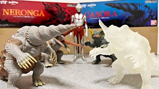 [ムービーモンスターシリーズ] ガボラ ヒレ閉じVer & ネロンガ クリアVer　シン・ウルトラマン　ソフビ　レビュー