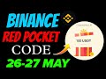 Binance Red Packet Code Today | Red Packet Code in Binance Today | Red Packet Code Today Binance