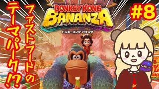 せなくまチャンネルの配信のサムネイル画像