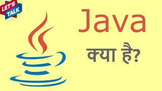 What is JAVA Full Information  || In Hindi || Java क्या है ?
