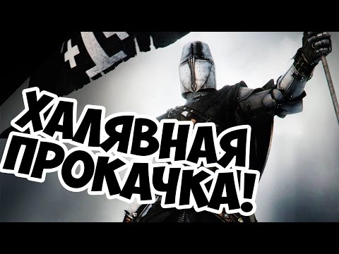 2 Лайфхака с Крестовыми Походами в Medieval 2!