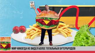 Реклама Авито и 2х2 | Денис Всесвятский | Реклама 2022