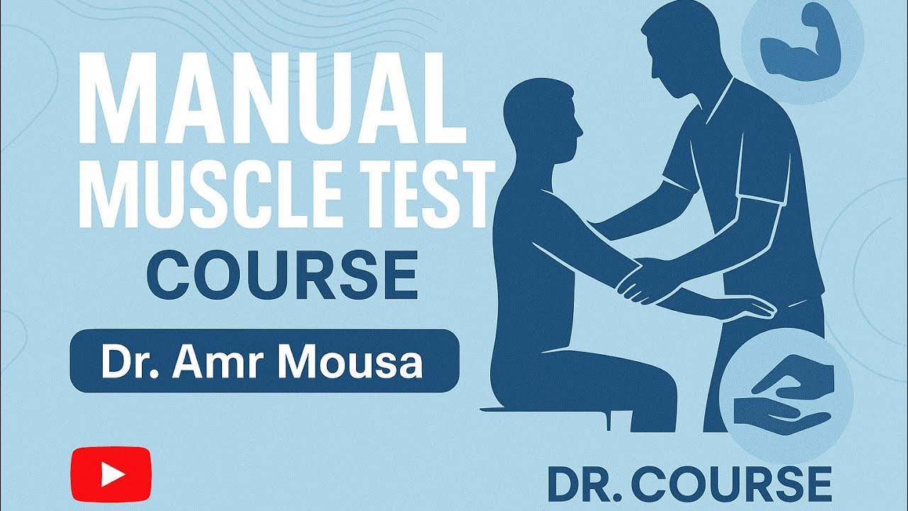 Intro Manual Muscle Test | شرح - YouTube