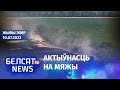 Да ўкраінскай мяжы сцягваюцца новыя расейскія войскі. Папа Рымскі можа прыбыць з візітам ва Украіну