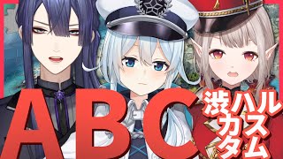 【APEX】渋ハルカスタム1周年！ABC✊再来！！？w/長尾景、える【雪城眞尋/にじさんじ】