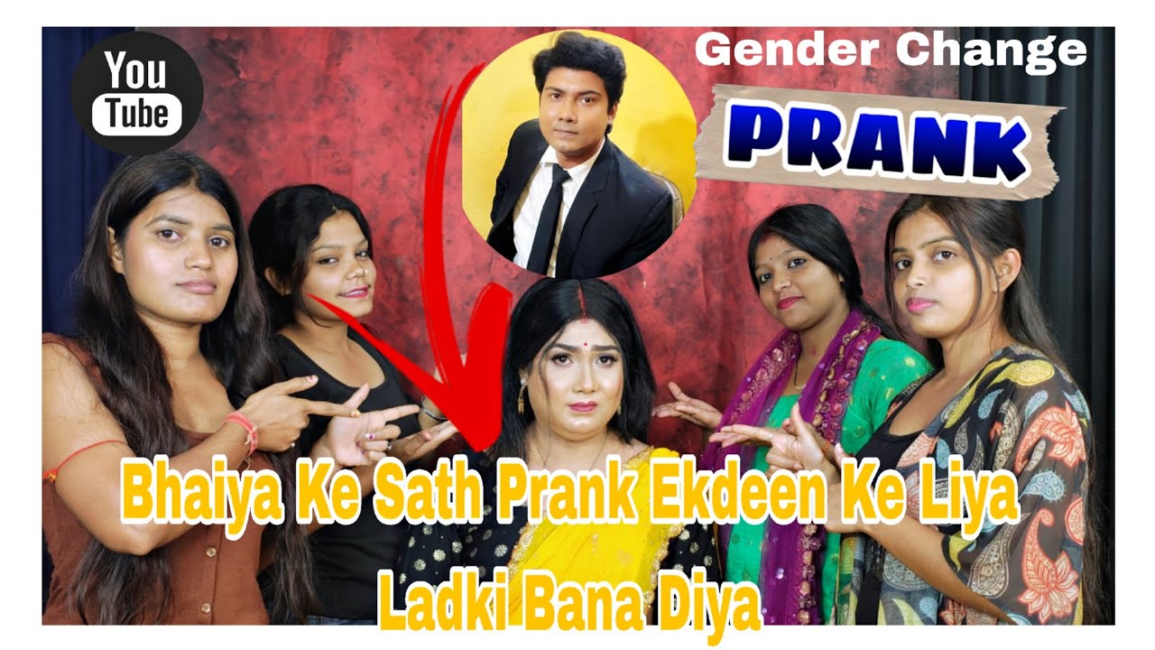 Bhaiya Ke Sath Gender Change Prank (One day as a girl) 