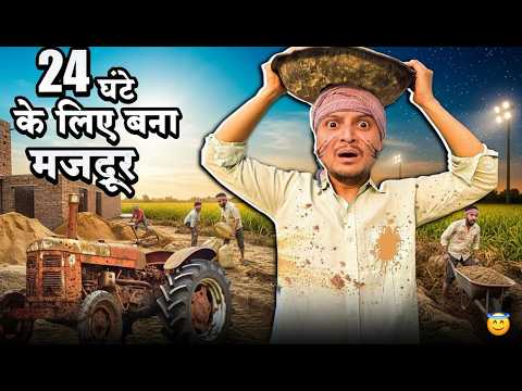Kadi Dhoop Mein 24 Ghante Majdoori  Kitna Kamaya?
