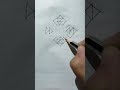 Beautiful 11x1 Dots Easy Rangoli Design | Simple Kolam with Dots|Daily Rangoli for Beginners#shorts