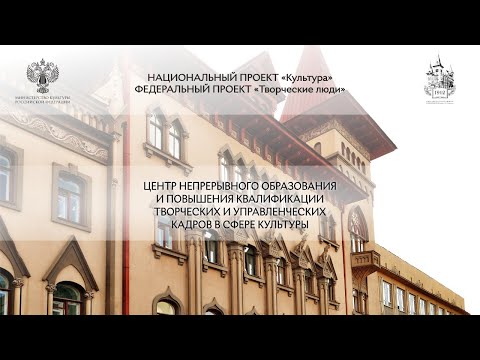 VI МЕЖРЕГИОНАЛЬНЫЙ МЕТОДИЧЕСКИЙ СЕМИНАР ПО МУЗЫКАЛЬНО-ТЕОРЕТИЧЕСКИМ И ИСТОРИЧЕСКИМ ДИСЦИПЛИНАМ