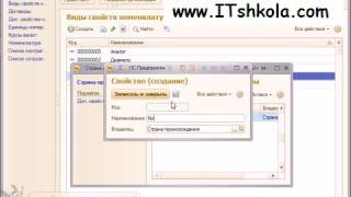 Чистов Разработка в 1С-Ч74 Курс 1с алматы Курсы 1с 8 торговля склад Курс html онлайн Обучение 1с Чистов Разработка в 1С-Ч74 Курс 1с алматы Курсы 1с 8 торговля склад Курс html онлайн Обучение 1с