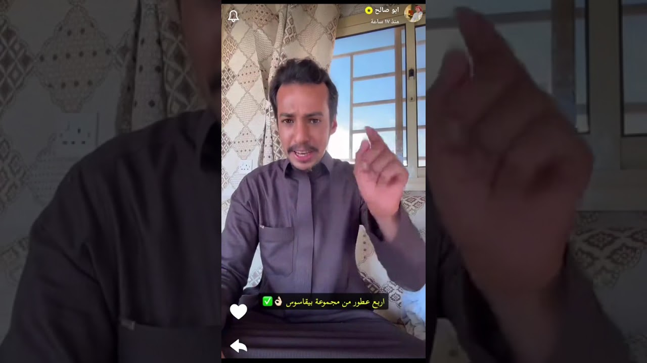 سنابات #ابوصالح  كاملة بتاريخ 9 فبراير 2026, مشاهدة ممتعة🫡🔥 #قروب_ابو_حصه #اكسبلوررررررر 