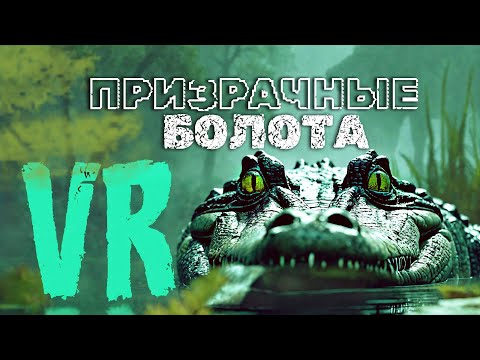 Этот МОНСТР СЛЕДИТ за мной ? A Chair In A Room: Greenwater Remastered VR ◉ 2 серия ◉ Прохождение