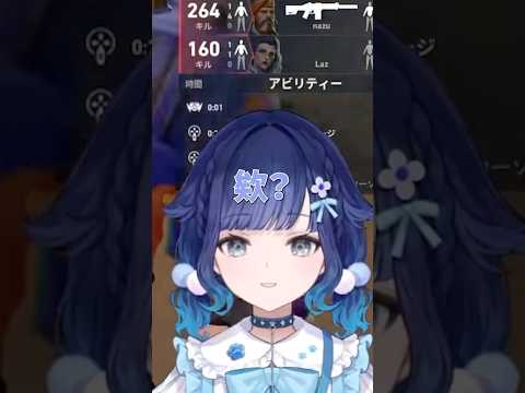 【因為是自己掏錢買的小豬被骨頭無情嘲笑】 #ぶいすぽっ #vtuber #vtuber中文翻譯 #vspo中文 #vtuber中文 #紡木こかげ #小森めと #夜乃くろむ