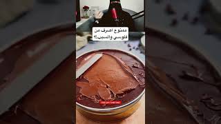 ممنوع اصرف من فلوسي والسبب.!؟