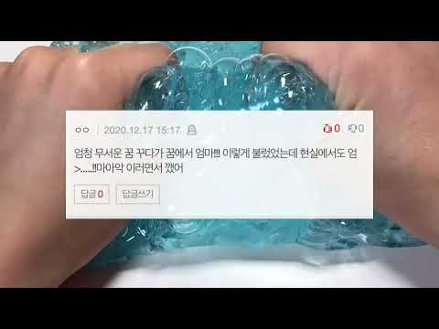꿈 썰 시리즈 액괴 액괴 시리즈 시액 액시 소규모 시리즈 액괴 소시액 네이트판 시액 네이트판 액괴 썰 시액 썰 액괴 네이트판 썰 네이트 판 썰 판 썰 시액 판사람들