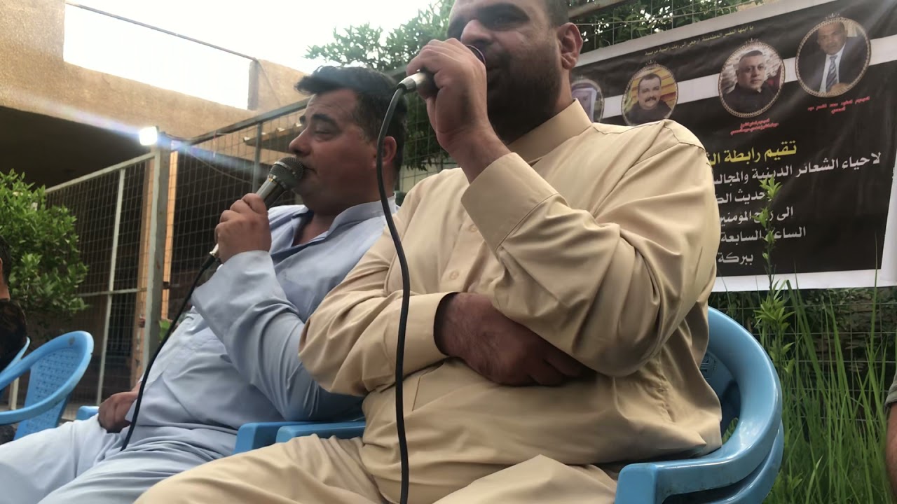 مجلس عزاء في بغداد معا الرادود الحسيني رونق الربيعي ول خادم ملا خالد هاتف محمول٠٧٧٠٩٤٠٣٩٨٤