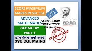 SSC CGL 2017 TIER 2 || ADVANCED MATHS - GEOMETRY [LINES AND ANGLES PART-1]
