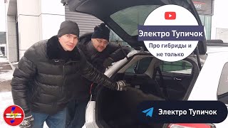 Toyota Corolla Fielder Hybrid. Гибридные автомобили плюсы и минусы. "Бюджетный" гибридный универсал.