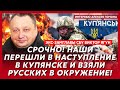 Трамп тайно продал Украину Путину! Экономике России осталось 4 месяца! – экс-замглавы СБУ Ягун