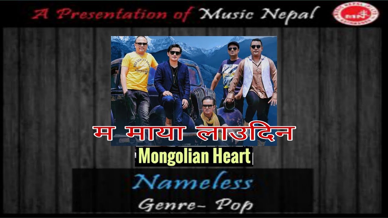 Ma Maya Laudina   Mangolian HeartRaju lamaNepali Pop SongNew nepali popNepali old po